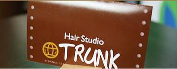トランク TRUNK | 日暮里のヘアサロン トランク TRUNK | 日暮里のヘアサロン
