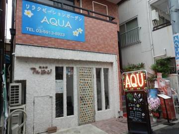 トータルエステAQUA町屋店（エステ） | 日暮里のエステサロン