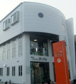 ヘアーメディアBLOW | 静岡のヘアサロン ヘアーメディアBLOW | 静岡のヘアサロン