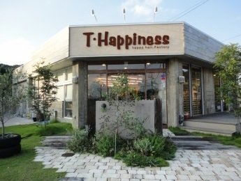 T.Happiness 廿日市本店 | 廿日市のヘアサロン