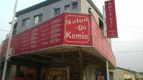 広島県 カット 2 000円の美容院 美容室 みてみる ビューティーパーク