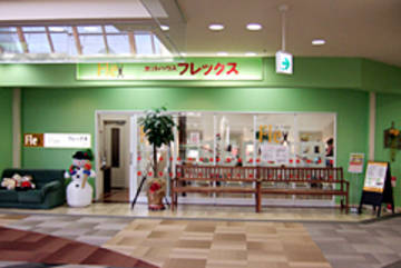 Cut House FLEX イオンモールつがる柏店 | つがるのヘアサロン
