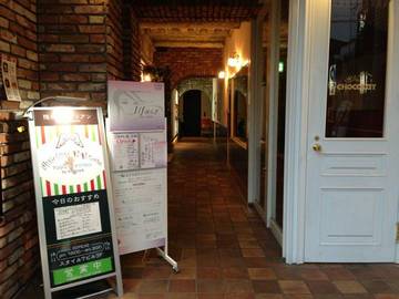 1/fゆらぎ | 熊本のエステサロン