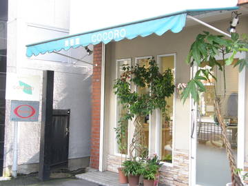 COCORO | 大東のヘアサロン