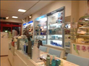 スプリーム | 新発田のエステサロン スプリーム | 新発田のエステサロン