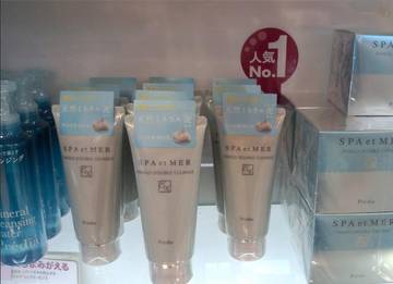 スプリーム | 新発田のエステサロン スプリーム | 新発田のエステサロン