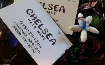 hair make CHELSEA | 古河のヘアサロン