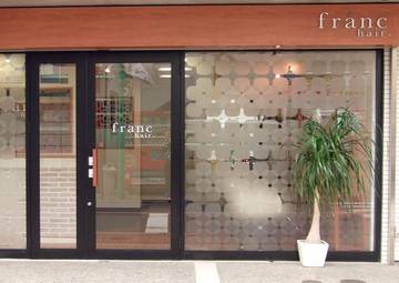 franc hair | 練馬のヘアサロン