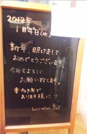 hair salon full | 新潟のヘアサロン