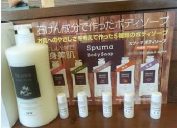 ヘアーメイクチャンギー | うるまのヘアサロン