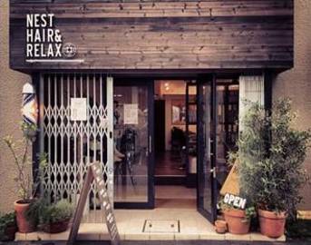 NEST hair and relax | 調布のヘアサロン NEST hair and relax | 調布のヘアサロン