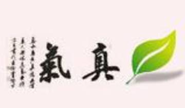 真気整体院 | 練馬のリラクゼーション