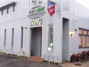 エステ＆美容室 ReadyClare | 宇城のエステサロン