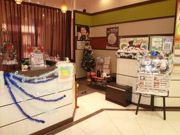 泰誠館［TAiSEiKAN］ピアゴ可児店 | 可児のリラクゼーション