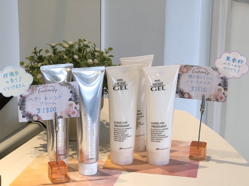 サロン・ド・セピア | 新潟のヘアサロン サロン・ド・セピア | 新潟のヘアサロン