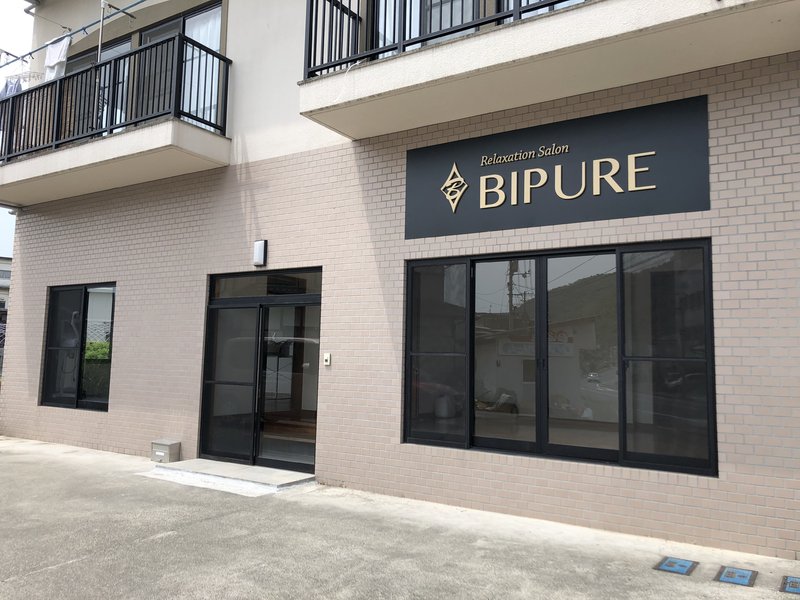 Relaxation Salon BIPURE | 呉のエステサロン