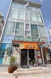 元氣堂新都心店 | 那覇のエステサロン