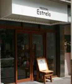 TEZZON for hair Estrela | 大塚のヘアサロン