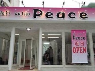 ヘアーサロンpeace | 那覇のヘアサロン ヘアーサロンpeace | 那覇のヘアサロン