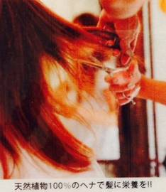 カール美容室 | 糸満のヘアサロン