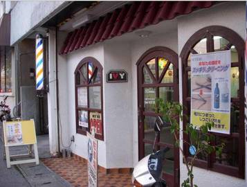 IVY　HOUSE | 沖縄のヘアサロン