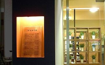 ＶＥＮＴＯ　本店 | 松山のヘアサロン