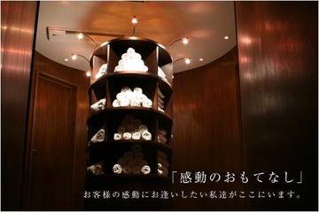 エクセレントボディ＋ | 袋町/本通/紙屋町/立町のリラクゼーション