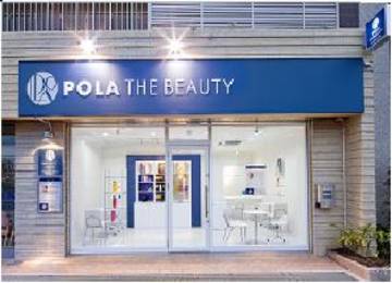 ＰＯＬＡ ＴＨＥ ＢＥＡＵＴＹ 嘉島店 | 宇城のエステサロン
