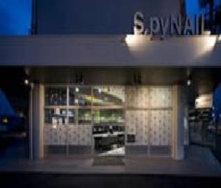 Ｓ．ｐｙ　ＮＡＩＬ | 可児のネイルサロン