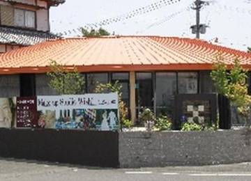 Make up Studio Wish! | 都城のエステサロン