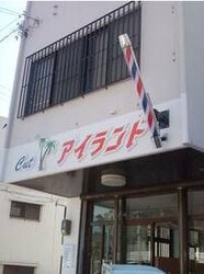 cutアイランド | 那覇のヘアサロン