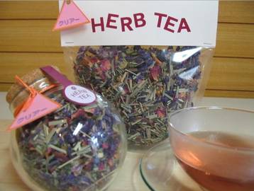 HERBLL | 八戸のリラクゼーション