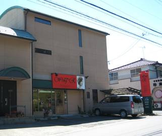 Wing-R | 岐阜のヘアサロン