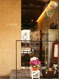 JAM美容室 | 四條畷のヘアサロン