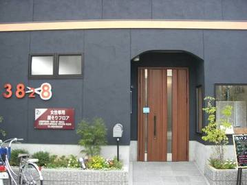 サンパツヤ3828/女性専用顔そりフロア | 柏原のエステサロン サンパツヤ3828/女性専用顔そりフロア | 柏原のエステサロン