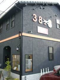 サンパツヤ3828/女性専用顔そりフロア | 柏原のエステサロン サンパツヤ3828/女性専用顔そりフロア | 柏原のエステサロン