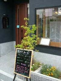 サンパツヤ3828/女性専用顔そりフロア | 柏原のエステサロン サンパツヤ3828/女性専用顔そりフロア | 柏原のエステサロン