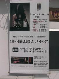 美容室はいからぁ | その他離島のヘアサロン 美容室はいからぁ | その他離島のヘアサロン