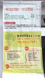 美容室はいからぁ | その他離島のヘアサロン 美容室はいからぁ | その他離島のヘアサロン