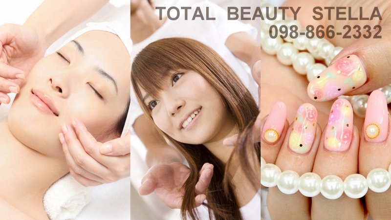 トータルビューティステラおもろ店 | 那覇のヘアサロン