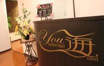 リラクゼーションエステ　Ｙｏｕ海 | 那覇のリラクゼーション