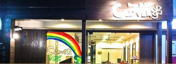 CLOVER | 志木のヘアサロン