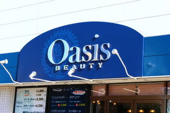Oasis beauty | つくばのヘアサロン