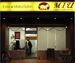 Esthetique & Make Salon MIU | 大東のエステサロン Esthetique & Make Salon MIU | 大東のエステサロン