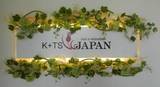 K＋TS JAPAN | 可児のヘアサロン
