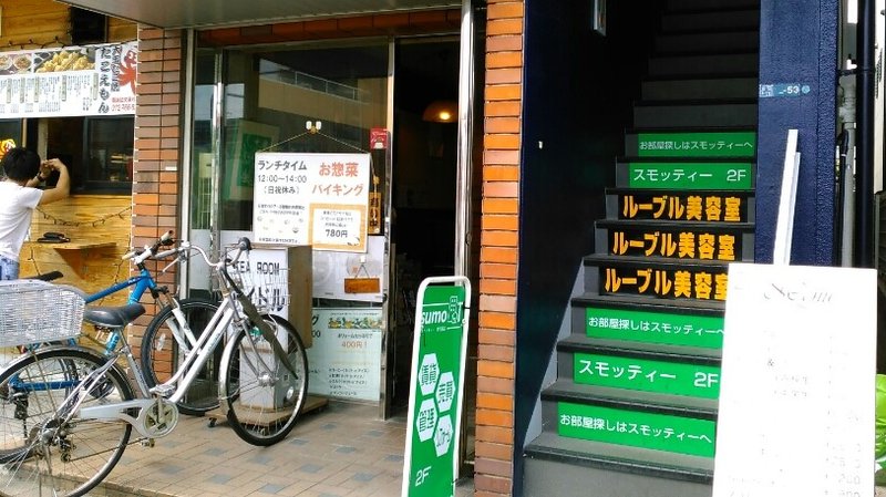 ルーブルPart2 | 東大阪のヘアサロン