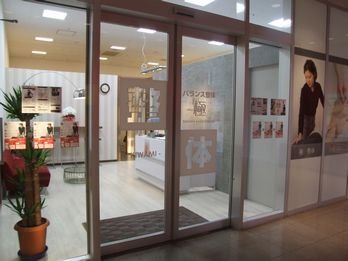 バランス整体 極 海浜幕張店 | 幕張のリラクゼーション バランス整体 極 海浜幕張店 | 幕張のリラクゼーション