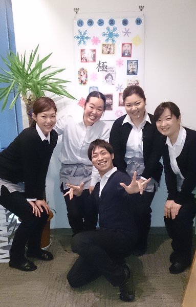 バランス整体 極 神田店 | 御茶ノ水のリラクゼーション バランス整体 極 神田店 | 御茶ノ水のリラクゼーション