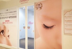 袋町 本通 紙屋町 立町 おすすめなマツエク まつげパーマ みてみる ビューティーパーク