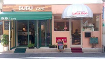 LaLaBoo | 浅草のエステサロン